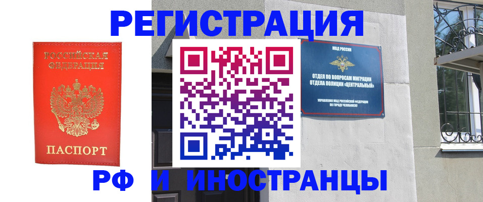 регистрация для дет. сада в Стерлитамаке