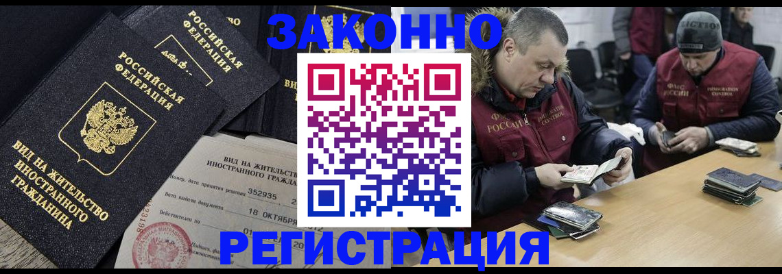 регистрация для дет. сада в Стерлитамаке