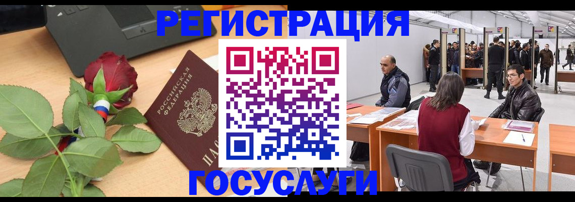 регистрация для школы в Стерлитамаке